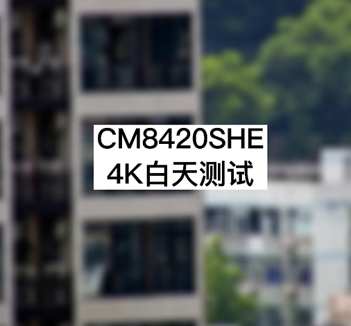 CM8420SHE 4K day test
