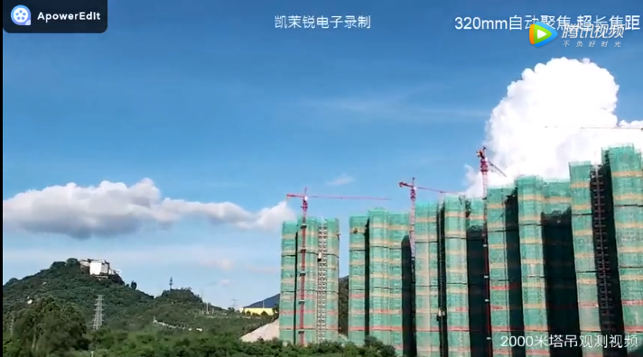 320mm auto focus super long focal length 2000m tower crane observation video