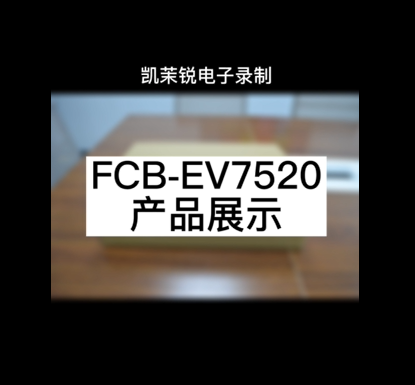 FCB-EV7520 display