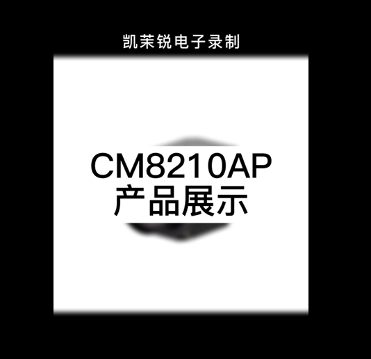 CM8210AP display