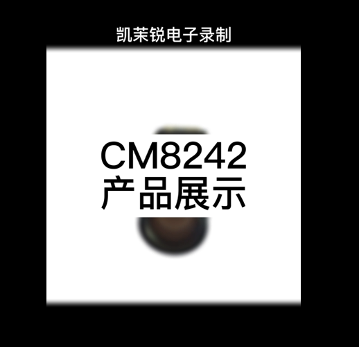 CM8242 display
