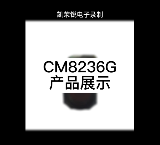 CM8236G display