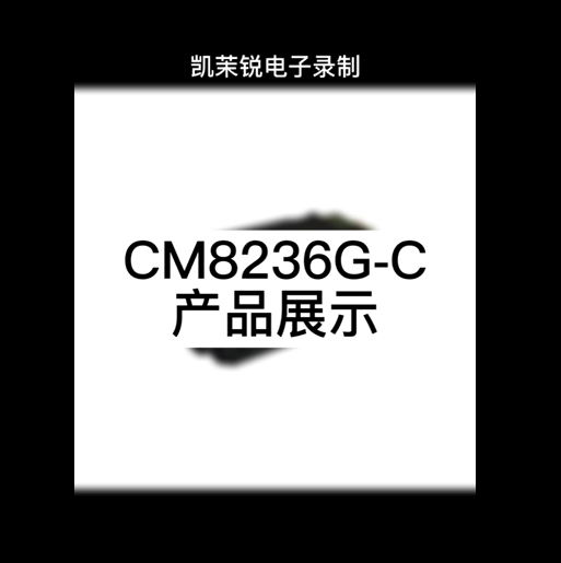 CM8236G-C display