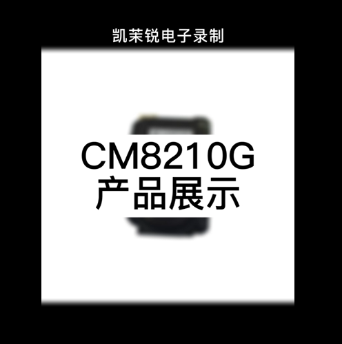 CM8210G display