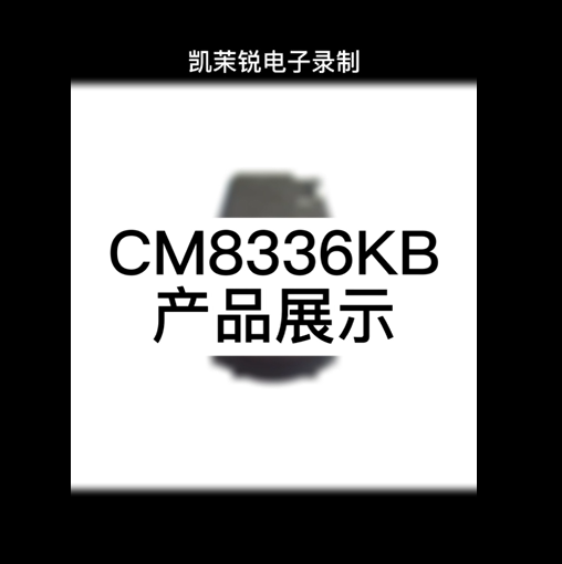 CM8336KB display