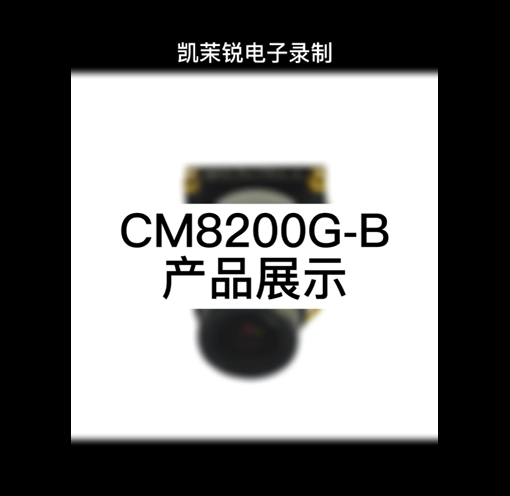 CM8200G-B display