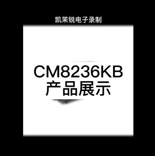 CM8236KB display