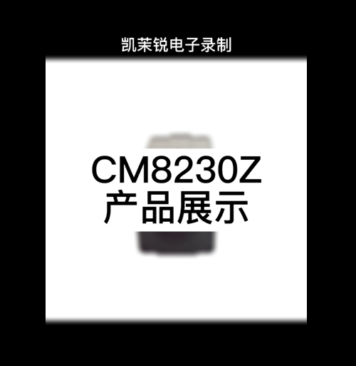 CM8230Z display