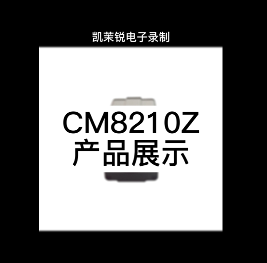 CM8210Z display
