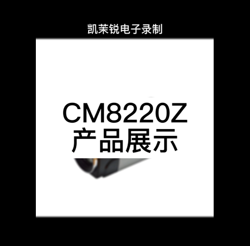 CM8220Z display