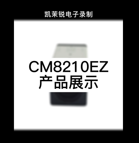 Cm8210EZ product display