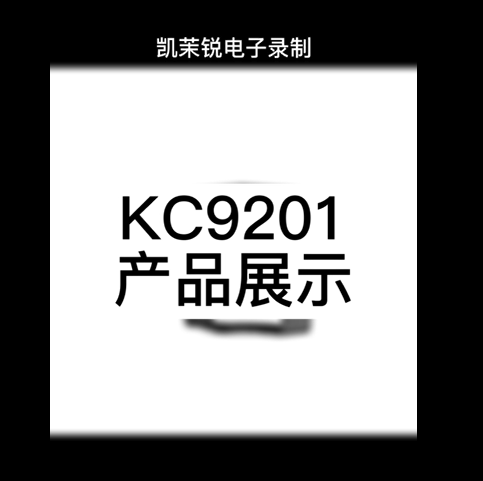 KC9201 product display