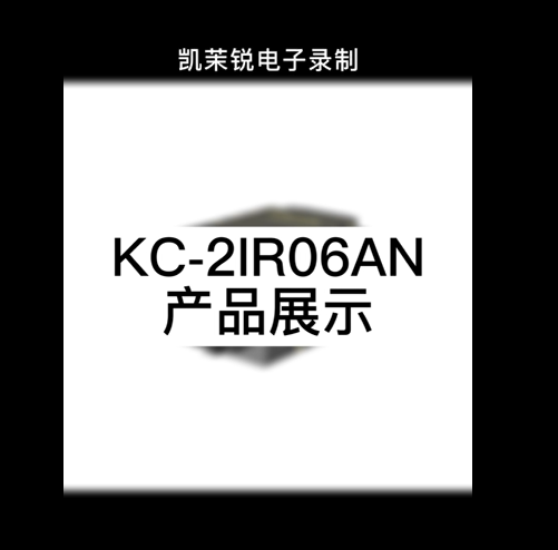 KC-2IR06AN product display