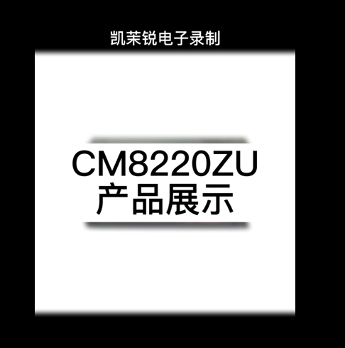 CM8220ZU product display