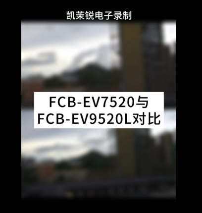 Comparison between FCB-EV7520 and FCB-EV9520L